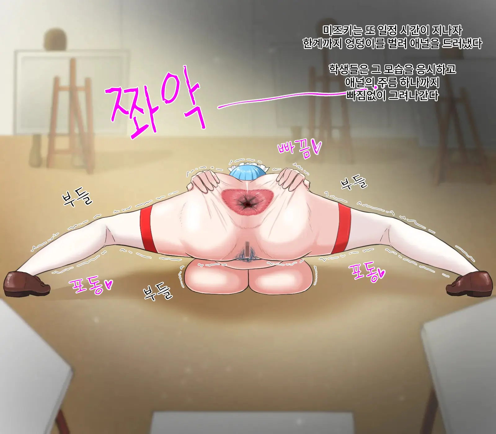 Anal Sarashi Ga Atarimae No Nichijou Fuukei | 애널 노출이 당연한 일상풍경